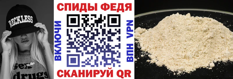 АМФЕТАМИН Premium  Кологрив 