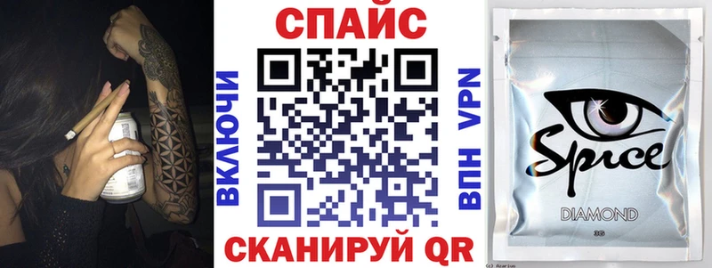 наркота  Кологрив  Бутират вода 