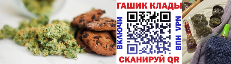 мега ONION  Кологрив  Canna-Cookies конопля  как найти  