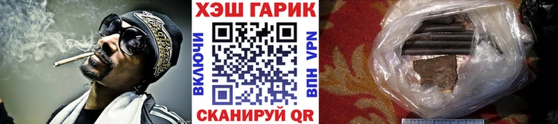 где можно купить наркотик  Кологрив  Гашиш хэш 