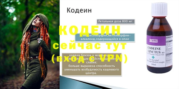 соль курить ск Бронницы