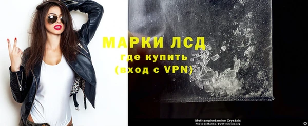 ALPHA-PVP Бугульма