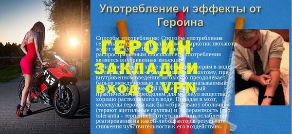 ALPHA-PVP Бугульма