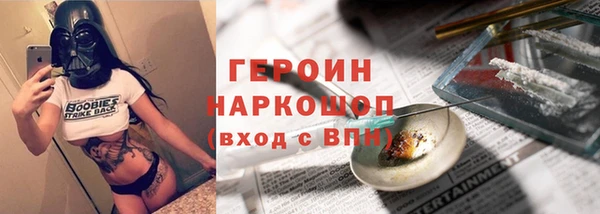 синтетический гашиш Нея