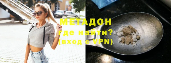 соль курить ск Бронницы