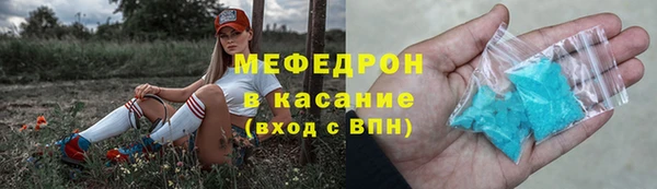 ALPHA-PVP Бугульма