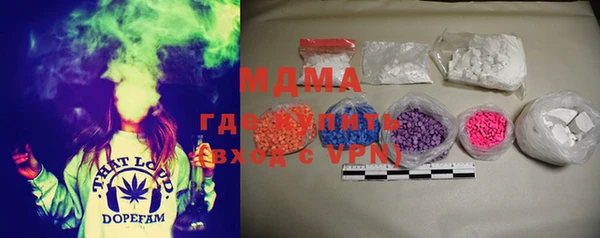 ALPHA-PVP Бугульма