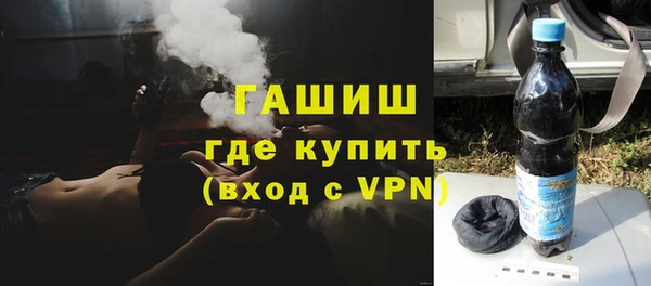 соль курить ск Бронницы