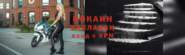 каннабис Бородино
