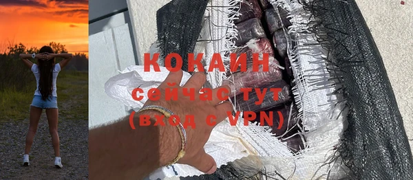 каннабис Бородино