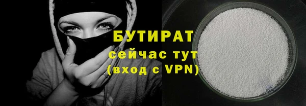 соль курить ск Бронницы
