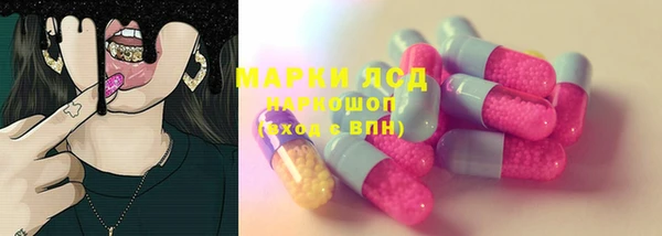 ALPHA-PVP Бугульма