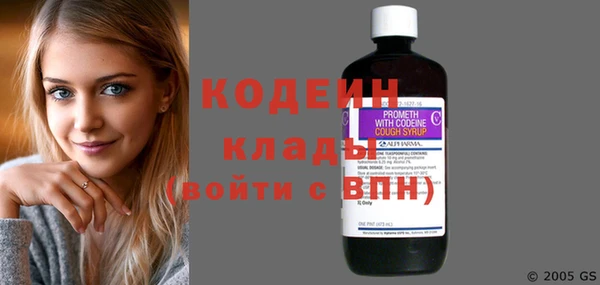 каннабис Бородино