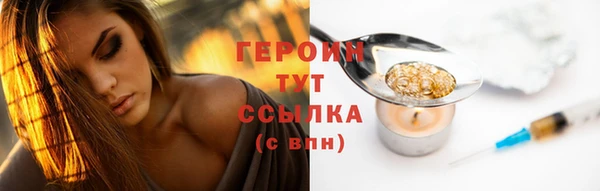 ALPHA-PVP Бугульма