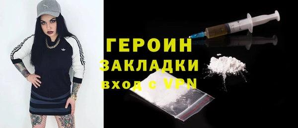 каннабис Бородино