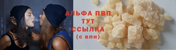 соль курить ск Бронницы