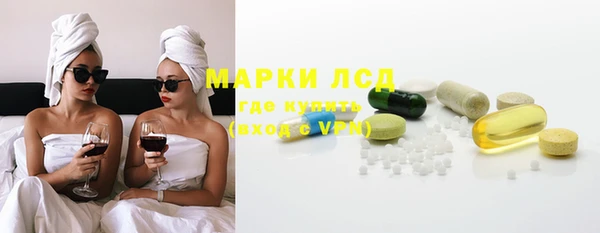 ALPHA-PVP Бугульма
