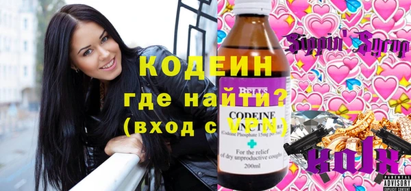 каннабис Бородино