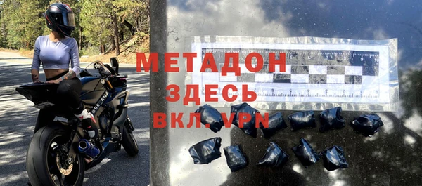 ALPHA-PVP Бугульма