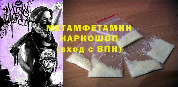 ALPHA-PVP Бугульма