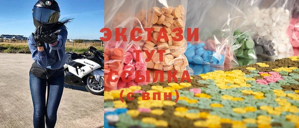 каннабис Бородино