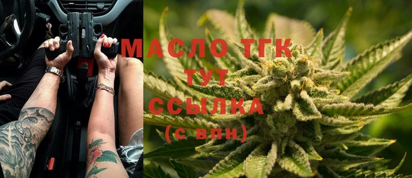 экстази Богородск