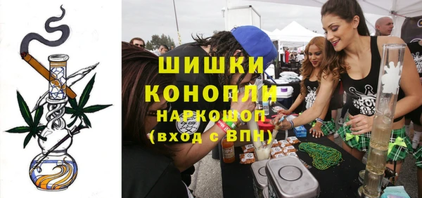 кокаин перу Богородицк