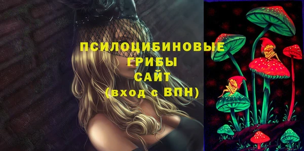 каннабис Бородино
