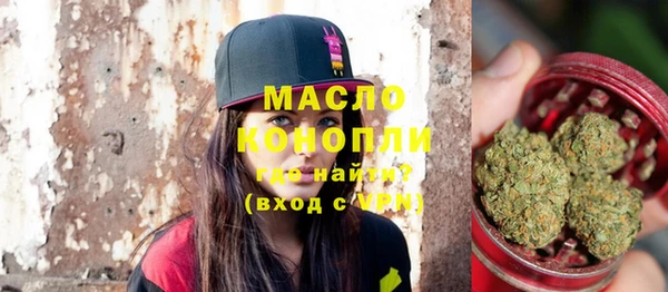 соль курить ск Бронницы
