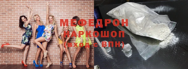 ALPHA-PVP Бугульма