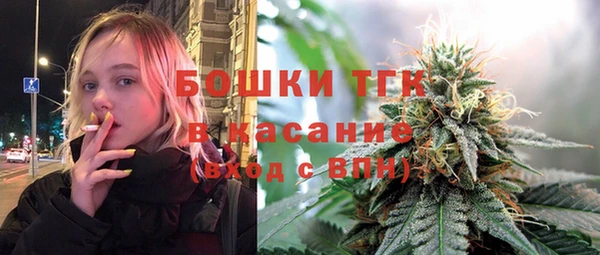 ALPHA-PVP Бугульма