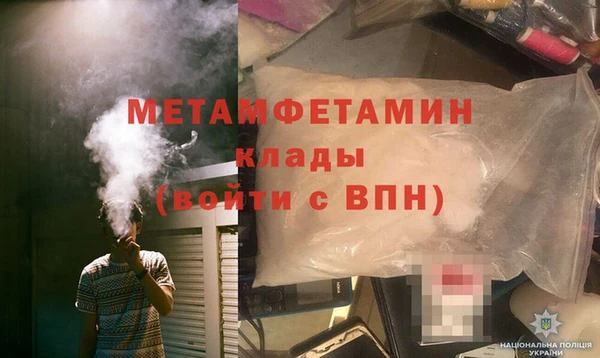 каннабис Бородино