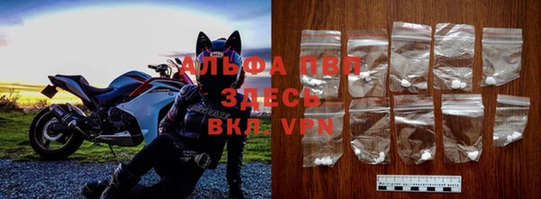 соль курить ск Бронницы