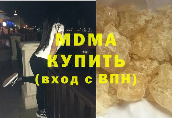 соль курить ск Бронницы