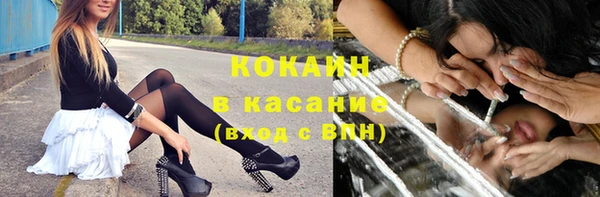 соль курить ск Бронницы