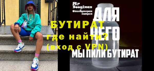 соль курить ск Бронницы