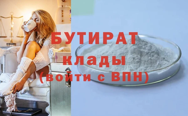 ALPHA-PVP Бугульма