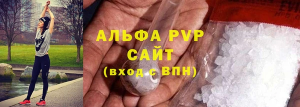 соль курить ск Бронницы