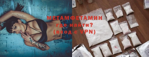 каннабис Бородино