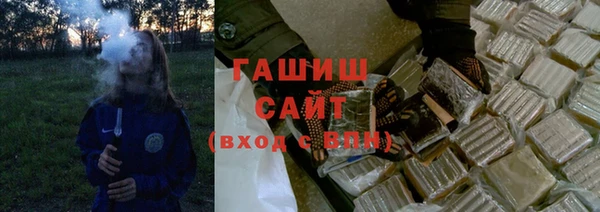каннабис Бородино