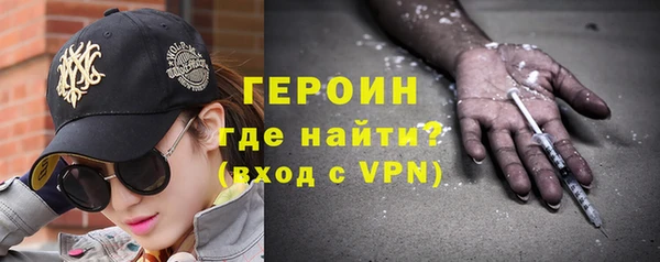 соль курить ск Бронницы