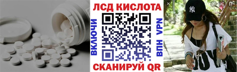Лсд 25 экстази кислота Кологрив