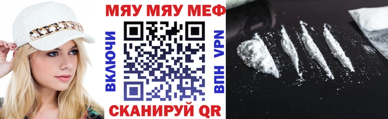 гидра как войти  Кологрив  Мефедрон VHQ 