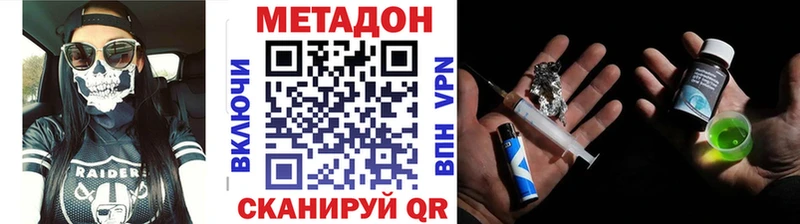 закладка  Кологрив  Метадон кристалл 