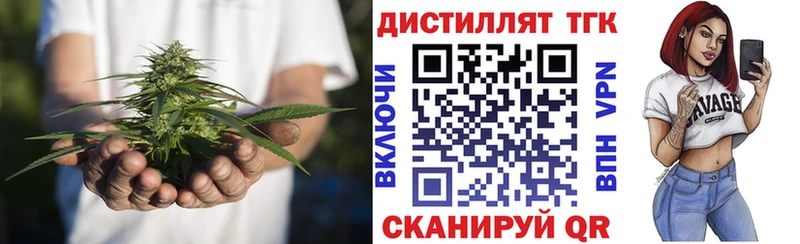 ТГК Wax  блэк спрут онион  Кологрив  купить  сайты 
