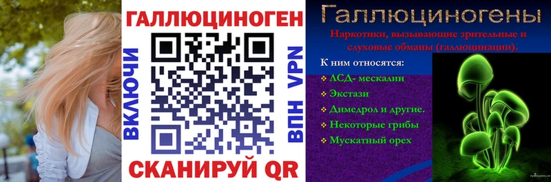 Псилоцибиновые грибы прущие грибы  Кологрив 